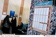 ششمین جشنواره مردمی فیلم عمار