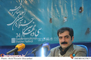 سعید اسدی در نشست خبری سی‌و‌چهارمین جشنواره تئاتر فجر