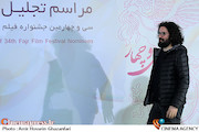 مراسم تجلیل از نامزدهای سی‌و‌چهارمین جشنواره فیلم فجر