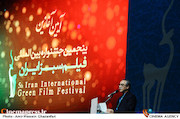 افتتاحیه پنجمین جشنواره بین المللی فیلم سبز