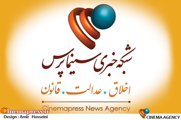 تخفیف ثبت نام در دوره های آموزشی فیلمسازی برای باشگاه مخاطبان سینماپرس سینماپرس