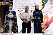 شانزدهمین جشن حافظ