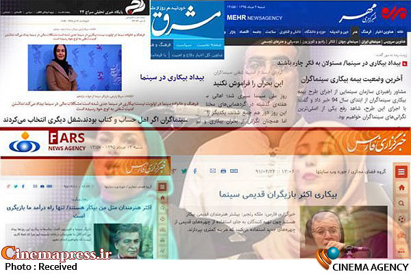 مرثیه ای سینمایی برای ماه های پایانی دولت یازدهم  مرثیه ای برای دولت یازدهم