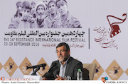 محمدحسین صفارهرندی در اولین روز چهاردهمین جشنواره بین‌المللی فیلم مقاومت