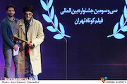 اختتامیه سی و سومین جشنواره فیلم کوتاه تهران