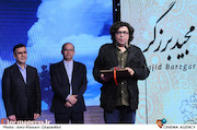 اختتامیه سی و سومین جشنواره فیلم کوتاه تهران