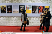 دهمین جشنواره بین المللی «سینماحقیقت»