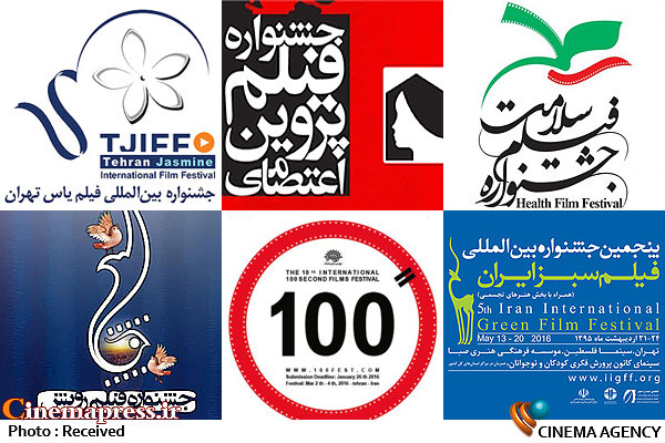 جشنوارههای بودجهخوار سینما را فیلم کردهاند/ نانی که برای برگزارکنندگان گرم می شود! جشنواره ها