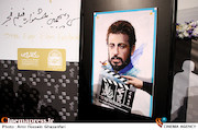 رونمایی از پوستر سی‌وپنجمین جشنواره فیلم فجر