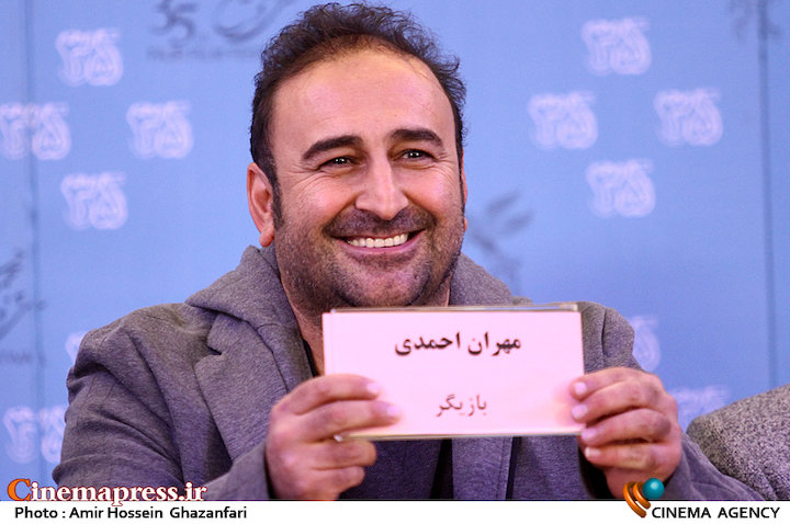 مهران احمدی بازیگر «وانتافه» شد مهران احمدی در نشست خبری فیلم سینمایی «کارگر ساده نیازمندیم»