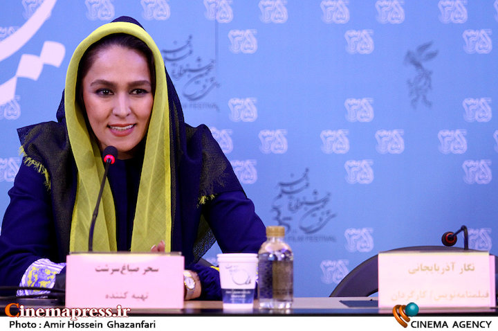 صباغ سرشت: دولت سیزدهم باید مشکلات زیربنایی سینما را برطرف کند/ به فکر هنروران، تدارکاتچی ها و سینماگران از کار بیکار شده باشید! سحر صباغ سرشت در نشست خبری فیلم سینمایی «فصل نرگس»