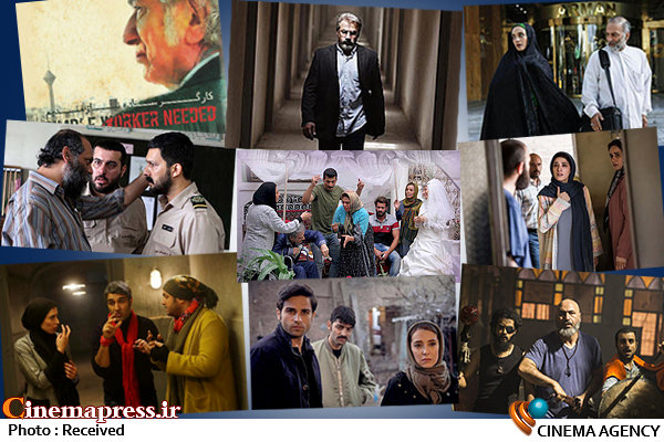 وقتی داروینیسم اجتماعی سینمای ایران را بلعید!/ چگونه سینمای تدبیر و امید، توسل و توکل را به انزوا میبرد؟ خاطرات درون خانوادگی فجر سی و پنجم (4)