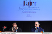 نشست خبری سی‌وپنجمین جشنواره جهانی فیلم فجر