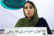 خاتون حیدری فاروقی در نشست خبری چهاردهمین جشنواره بین المللی فیلم کوتاه دانشجویی نهال