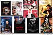 سینما و فسطین