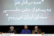 جشن مستقل سینمای مستند ایران 