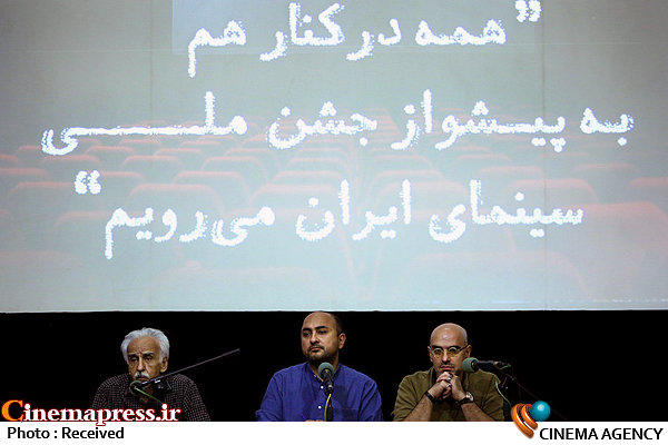 اهدای نشان ویژه به جای تندیس خانه سینما به برگزیدگان/ دو بزرگداشت در جشن سینمای مستند جشن مستقل سینمای مستند ایران