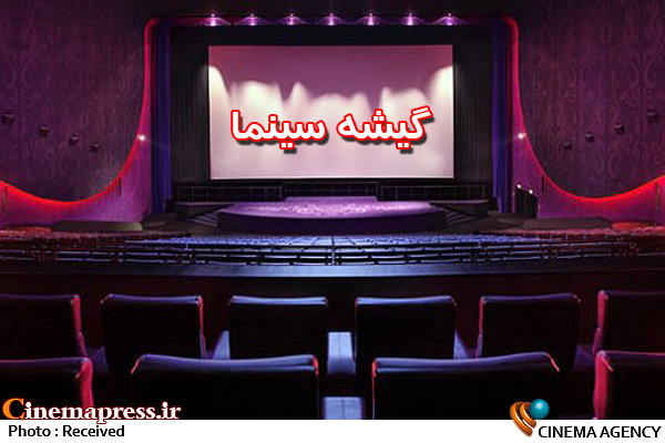 از پرفروشترین بازیگران تا فیلمهای شکست خورده در گیشه سینما گیشه سینما