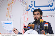 حامد رهنما در نشست رسانه ای بیست و پنجمین جشنواره سراسری تئاتر سوره