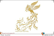 آرم سی و ششمین جشنواره فیلم فجر