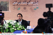 آرش عباسی در نشست خبری سی و چهارمین جشنواره فیلم کوتاه تهران