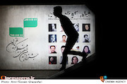 سی و چهارمین جشنواره بین المللی فیلم کوتاه تهران