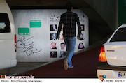 سی و چهارمین جشنواره بین المللی فیلم کوتاه تهران