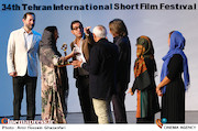 مراسم اختتامیه سی و چهارمین جشنواره فیلم کوتاه تهران
