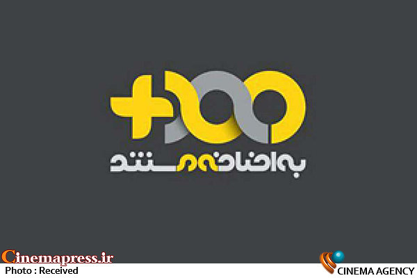 چالشهای شهرسازی برای نابینایان به روایت «مسعود» «به اضافه مستند»