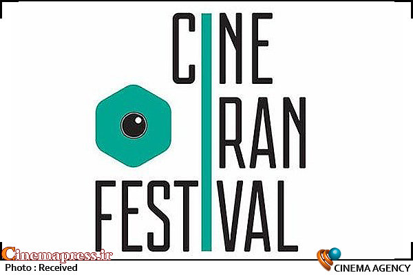 حضور ۱۳ فیلم ایرانی در تورنتو جشنواره فیلمهای ایرانی تورنتو