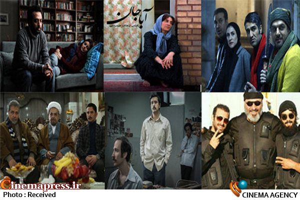 رقابت فیلمهای اجتماعی و آثار کمدی سال ۹۶ رقابت فیلمهای اجتماعی و آثار کمدی