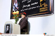 پرویز پورحسینی در مراسم تشییع پیکر مرحوم «محمد پورستار»