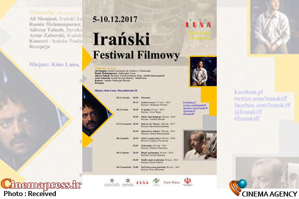 اعلام اسامی فیلمهای ایرانی که در ورشو اکران می شوند جشنواره ورشو