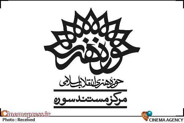 دنبال مستند مسالهمحور میرویم/ گرایشی به جناح خاصی نداریم و در ساخت آثار نیز نگاه سیاسی نداریم دنبال مستند مسالهمحور میرویم/ گرایشی به جناح خاصی نداریم و در ساخت آثار نیز نگاه سیاسی نداریم