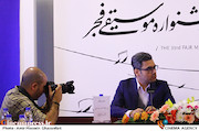 نشست رسانه ای سی و سومین جشنواره موسیقی فجر