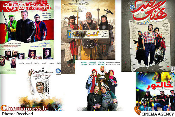 آمار گیشهی پاییز ۹۶ / ۱۰ فیلم پرفروش فیلمهای کمدی