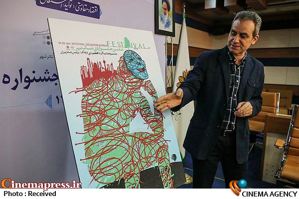 گزارش تصویری رونمایی از پوستر جشنواره تئاتر شهر نشست خبری و رونمایی پوستر جشنواره تئاتر شهر