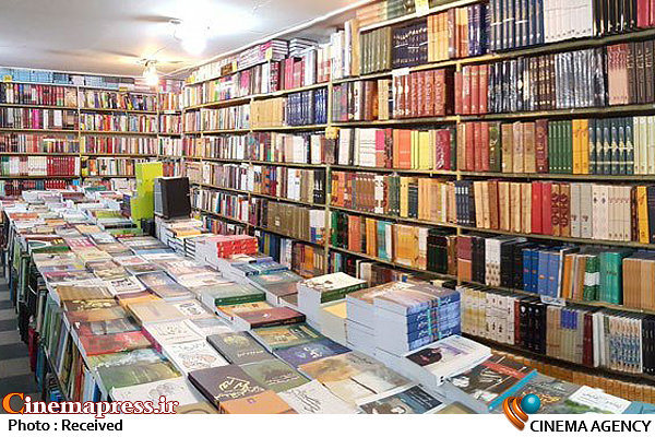 انتشار کتابهایی در جهت ترویج محتوای سند ۲۰۳۰ کتابفروشی