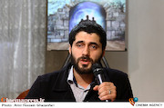 سیدرسول منفرد در نشست خبری هشتمین جشنواره مردمی فیلم عمار