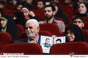 مادر و پدر شهید تیموری در مراسم افتتاحیه هشتمین دوره جشنواره مردمی فیلم عمار