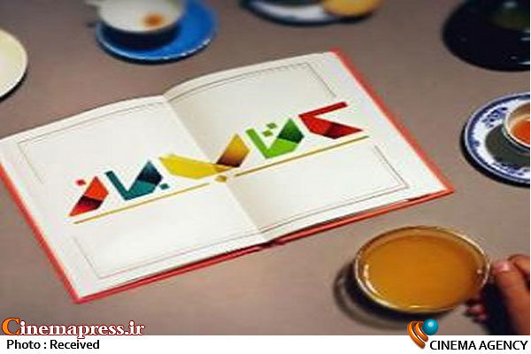 مدیر انتشارات روایت فتح مهمان «کتابباز» میشود برنامه «کتاب باز»