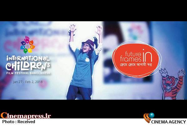 راه یابی فیلم کوتاه ایرانی به جشنواره کودک بنگلادش فیلم کوتاه «باران آهسته می بارد»