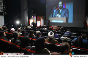 اختتامیه نخستین جشنواره تلویزیونی مستند 