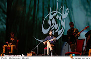 کنسرت علی زند وکیلی در سی و سومین جشنواره موسیقی فجر