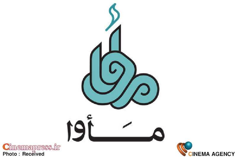 چیزی که متوجه شدیم این است که برای مخاطب بینالملل باید با یک تیم بینالمللی کار کنیم! مرکز موسیقی انقلاب (مأوا)