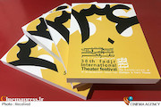 کاتالوگ سی ‌و ششمین جشنواره بین‌المللی تئاتر فجر