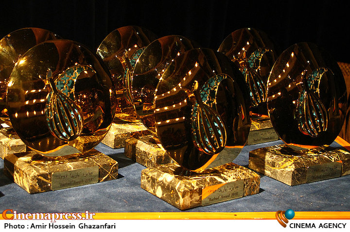 جایزه «باربد» برندگانش را شناخت جایزه باربد