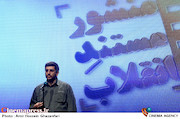 محسن یزدی در رونمایی از منشور مستند انقلاب اسلامی