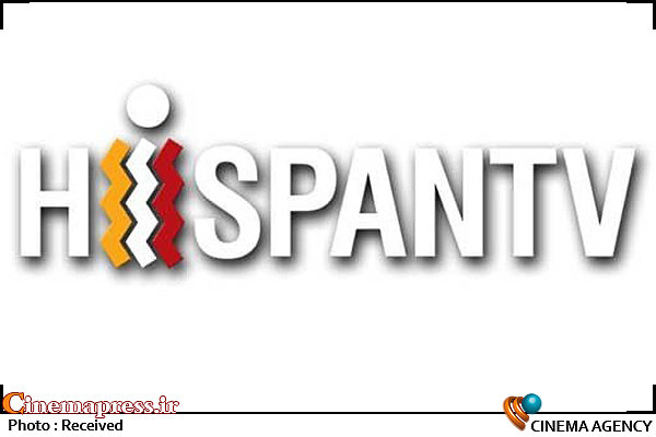 «هیسپان تی وی» عامل نفوذ ایران در کشورهای آمریکای لاتین شبکه هیسپان تی وی