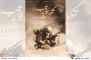 پوستر فیلم سینمایی تنگه ابوقریب